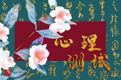 你很讨人喜爱吗?测你在单身时属于哪种蔬菜
