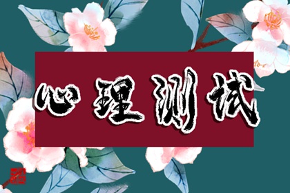 测你2023和属鼠人的爱情配对指数