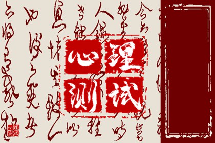 你在2023年7月的爱情运指数是多少