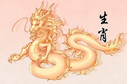 属龙2025年运势及运程详解 属龙的人2025年运程