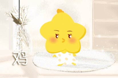 贵人星扶持 虎年最旺的四个属相