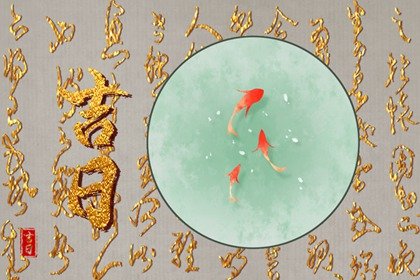 2022年2月不宜探望病人的日子 神仙留下哪六日
