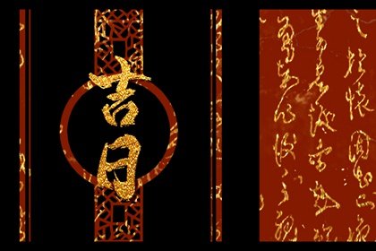 2023年11月份立券黄道吉日一览表? 万年历本月投资吉日查询