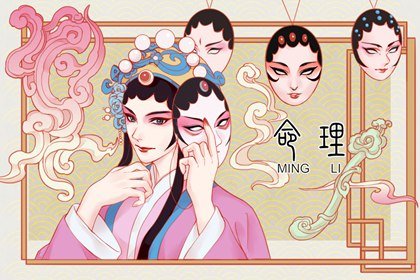 天相在命的人 命宫主星哪个最有财