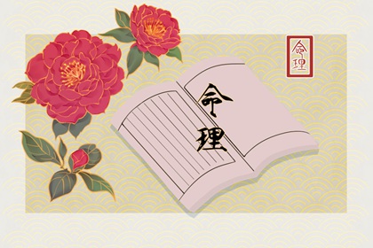 2022年9月12日五行穿衣指南 今天五行属什么