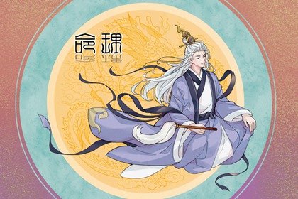 庚戌钗钏金是什么命 上等命格一生平稳