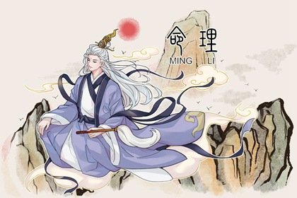 八字看命 伤官格命局女好吗 多寡旺衰影响家庭