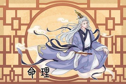 财多身弱发大财的富豪  全局财星旺盛