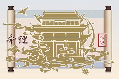 每天五行穿衣 2023年10月3日五行属什么 穿衣幸运颜色