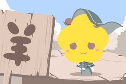 2022年真爱在身边的生肖女 羊女兔女和马女