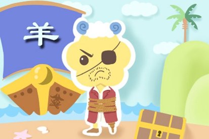 2022年最开心的生肖女  肖羊肖兔和肖鼠