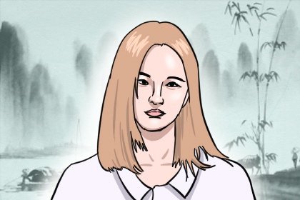 花心女人面相 夫妻宫丰满殷实