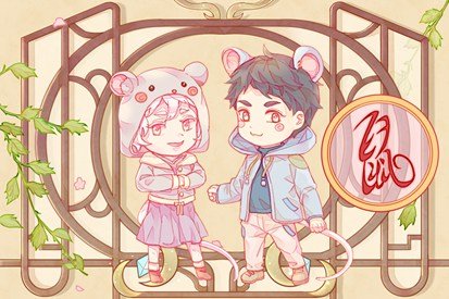 2022年十二生肖婚姻感情运 你的感情运如何