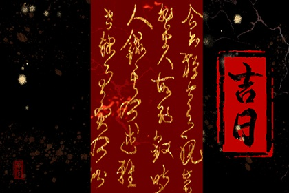 2022年1月纳财黄道吉日一览表