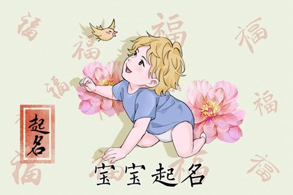 牛爸爸虎妈妈生兔宝宝合不合 亲子关系和谐