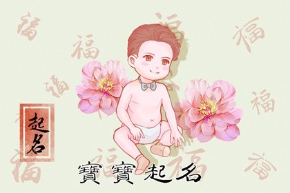 几月份出生的人阴气重    晚年孤寂