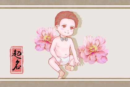 2022年2月28日生辰八字是什么 喜用神查询