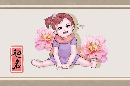 2023年十月十日出生的人 冷静精明前途无量