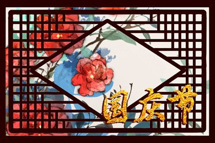 小年吃米饭米线米饼米糕还是饺子 送行饺子迎风面