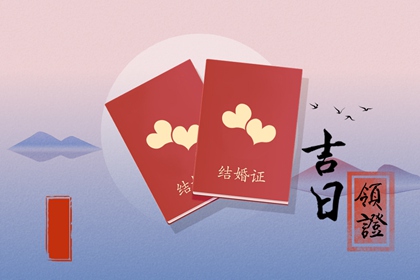 过年前搬家好还是过年后搬家好