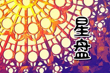 从下降星座看配偶长相 下降白羊可以证明