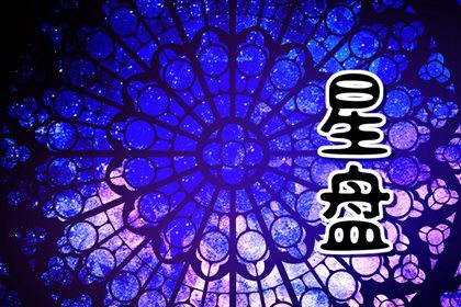 太阳双子座最佳伴侣星座 在一起能敞开心胸