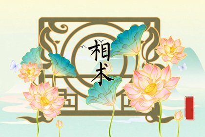 财运不佳面相是哪里不好 什么样人的面相没有财运