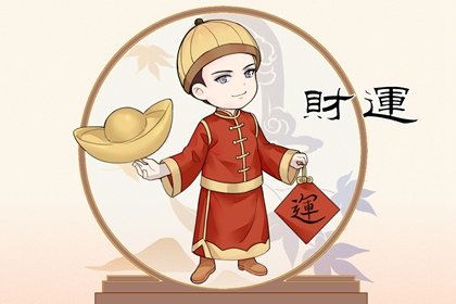 手机号测吉凶查询 手机尾号888風水