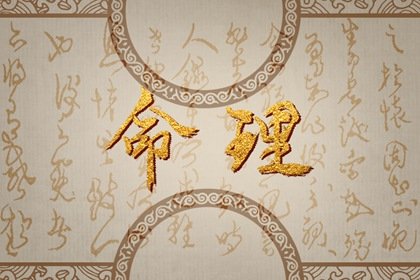 2023年8月9日五行属性 今日五行穿衣搭配查询