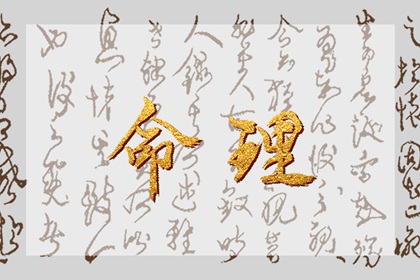 2022年9月20日五行穿衣 今日幸运颜色是什么