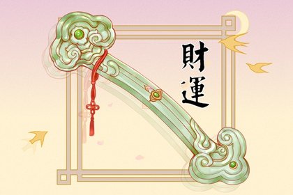 手机号码2多代表什么 代表财富的手机号