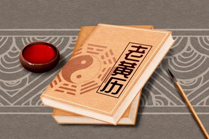 2022年农历正月十三黄历宜忌详解 这天日子好不好