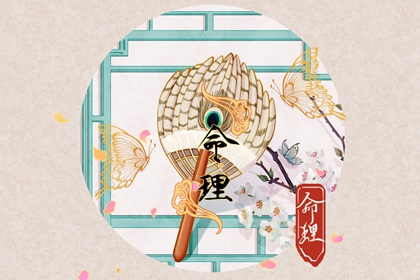 每天五行穿衣 2022年2月18日五行属什么 幸运颜色