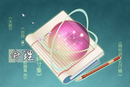 每天五行穿衣 2022年2月23日五行属什么 幸运颜色