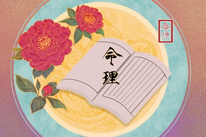 每天五行穿衣 2022年3月3日五行属什么 幸运颜色