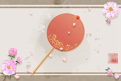 女命有天月二德旺夫 善良之人能有好报