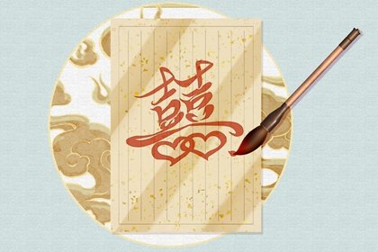 八字配对 沙中金命的最佳配偶 是什么命