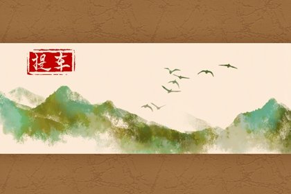 买车时千万不能说的话 “便宜点我就买了”