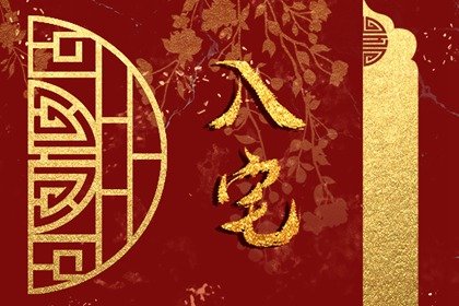 2025年2月16日入宅好不好 入新居好不好