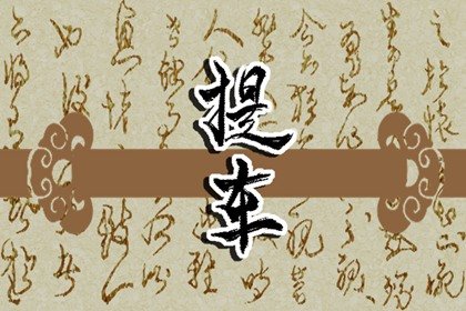 2025年2月2日提车好吗 适不适合买新车