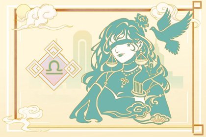静电鱼 天秤座星运详解【周运2024年12月16日-12月22日】