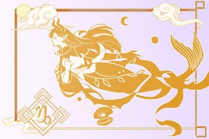摩羯座对婚外情认真的吗 权衡利弊
