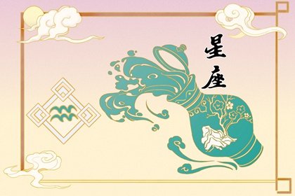 月亮最好的星座 哪个星座命最好