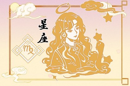 2025年躺着都赢的星座女 运势很旺