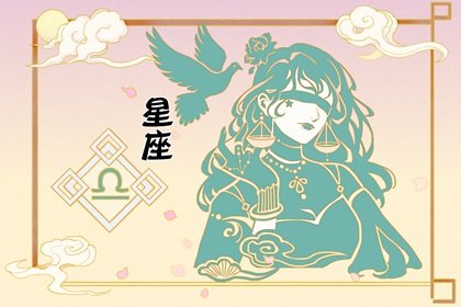 2024年感情易生变故的星座 情感波折的星座