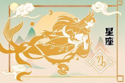 心机深沉的星座女：12星座女心机排行榜
