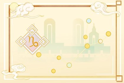 Alex 摩羯座本周运势详解2025.2.3-2.9