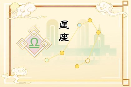 理想主义者：追求理想主义的星座TOP榜