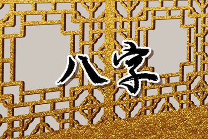 车牌号计算公式 车牌号好坏的计算方法