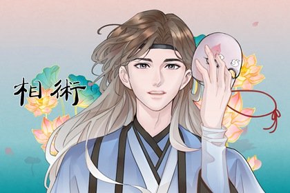 男人脚小财运好不好 男人脚小有前途吗